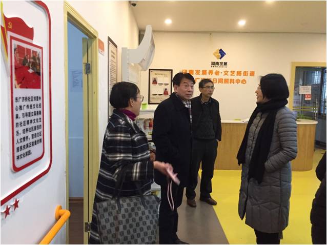 省民政廳、財政廳領(lǐng)導(dǎo)到我司調(diào)研指導(dǎo)社區(qū)居家養(yǎng)老服務(wù)工作