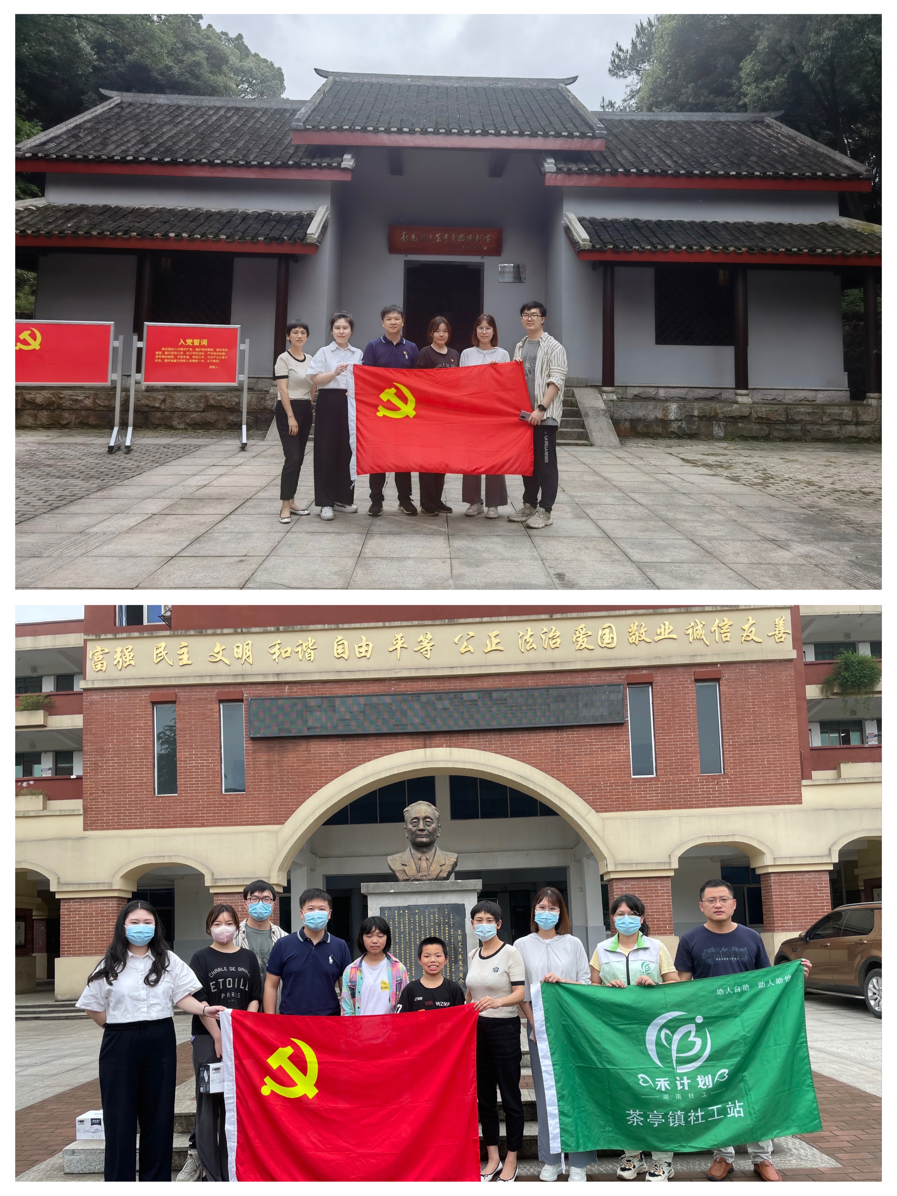 黨群與人力資源部黨支部開展黨史學(xué)習(xí)教育暨志愿服務(wù)主題黨日活動(dòng).jpg 黨群與人力資源部黨支部開展黨史學(xué)習(xí)教育暨志愿服務(wù)主題黨日活動(dòng).jpg