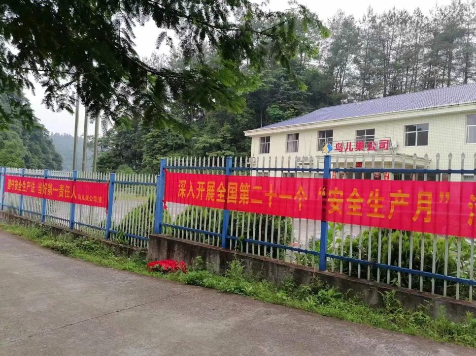 營(yíng)地.jpg 營(yíng)地.jpg